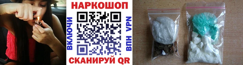 Магазин наркотиков Югорск КОКАИН Гашиш Псилоцибиновые грибы Канабис Бутират СОЛЬ