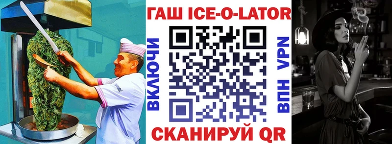 закладки Югорск Cannafood конопля