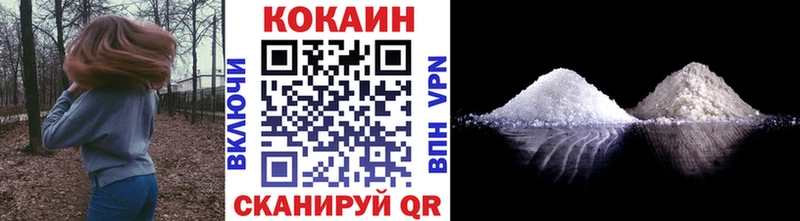 COCAIN Колумбийский  закладки  Югорск 