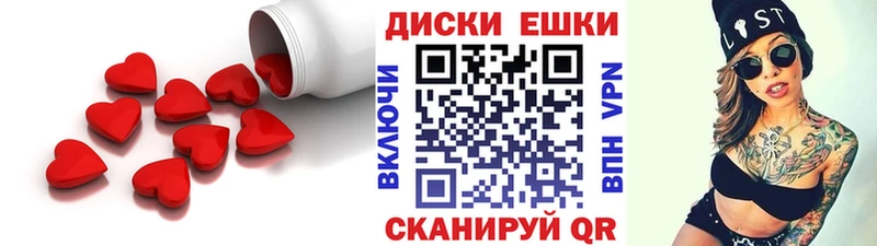 мориарти Telegram  Югорск  ЭКСТАЗИ 280мг 