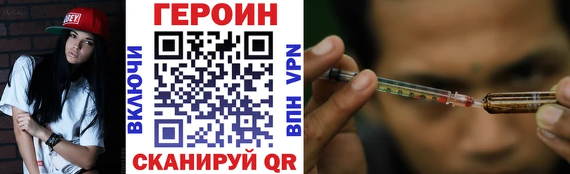 ГЕРОИН хмурый  это телеграм  Югорск 
