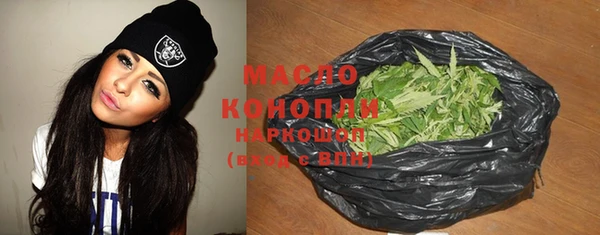 метамфетамин Абинск