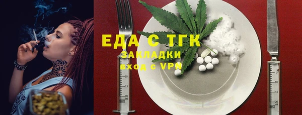 трава Абдулино
