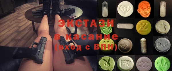 трава Абдулино