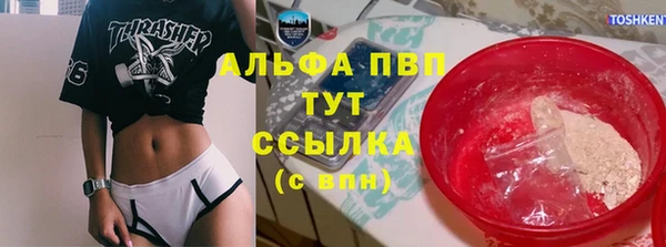 метамфетамин Абинск