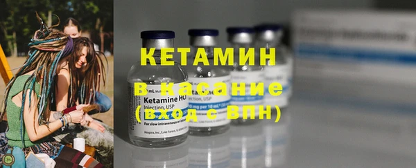 трава Абдулино