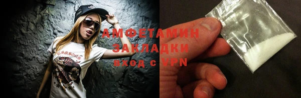 кристаллы Липки