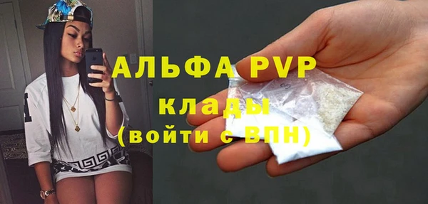 трава Абдулино