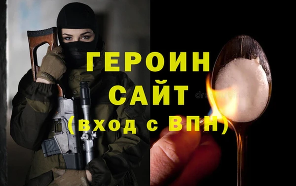 метамфетамин Абинск