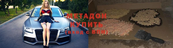 мефедрон мука Абаза
