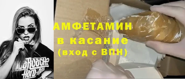 трава Абдулино