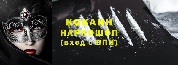 трава Абдулино