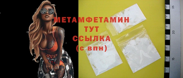 трава Абдулино