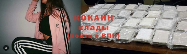 мефедрон мука Абаза
