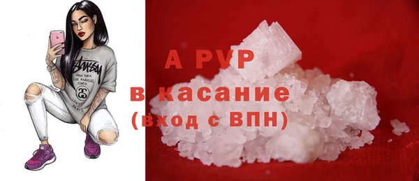 трава Абдулино
