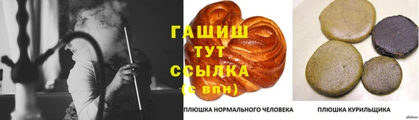метамфетамин Абинск
