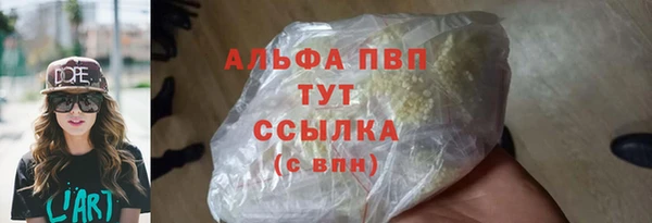 мефедрон мука Абаза