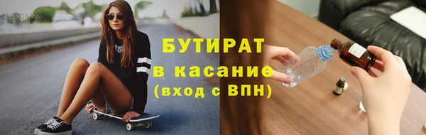 мефедрон мука Абаза