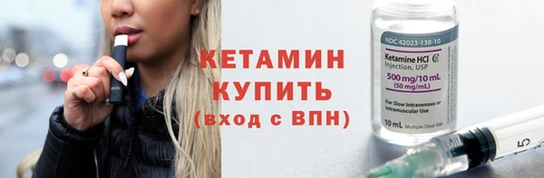 трава Абдулино