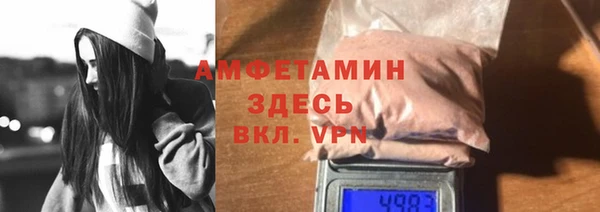 трава Абдулино