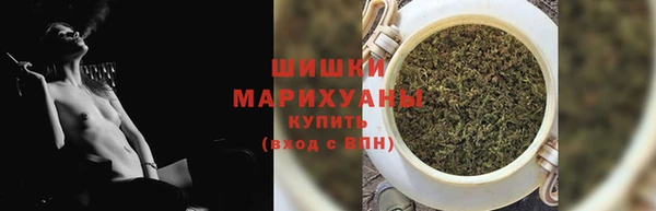 метамфетамин Абинск