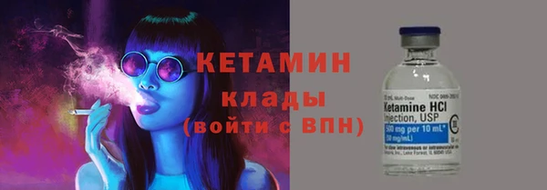 трава Абдулино