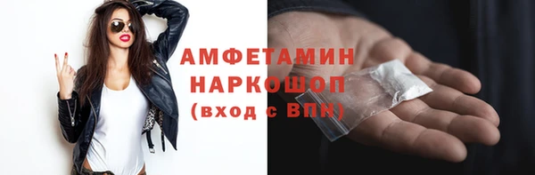 трава Абдулино