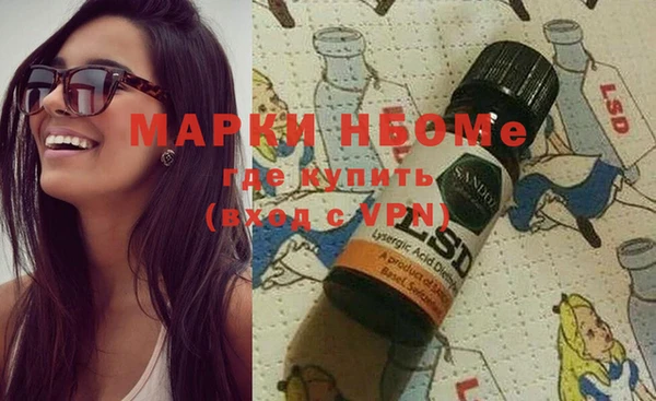 метамфетамин Абинск