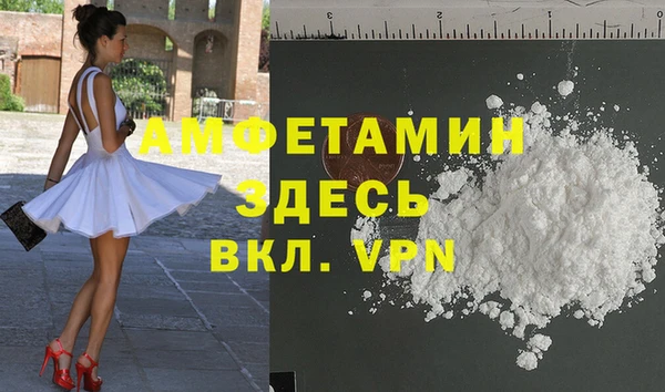 мефедрон мука Абаза
