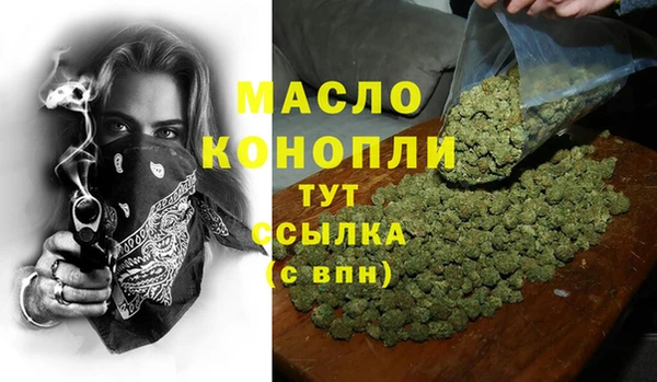 метамфетамин Абинск