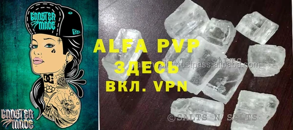 трава Абдулино