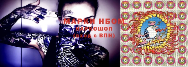 мефедрон мука Абаза