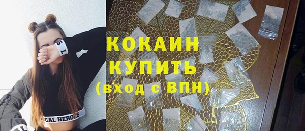 метамфетамин Абинск