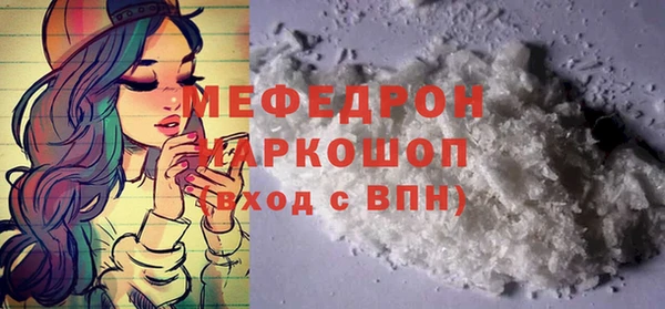 метамфетамин Абинск
