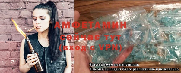 трава Абдулино