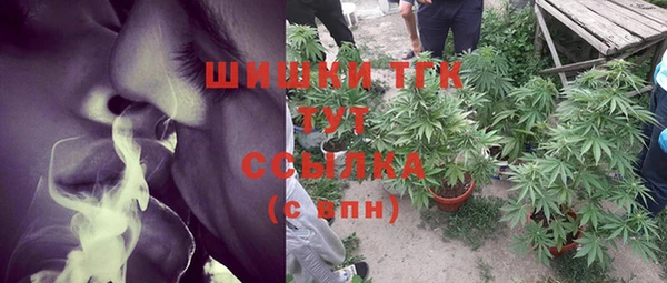метамфетамин Абинск
