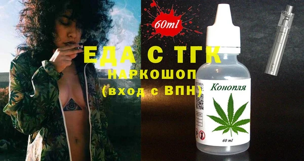 мефедрон мука Абаза
