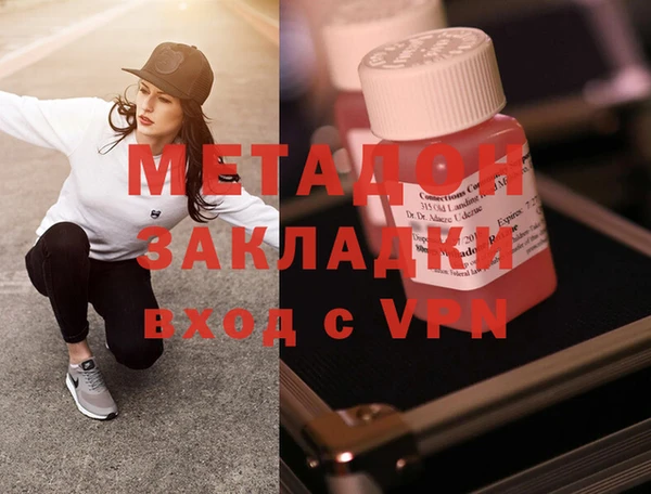 метамфетамин Абинск