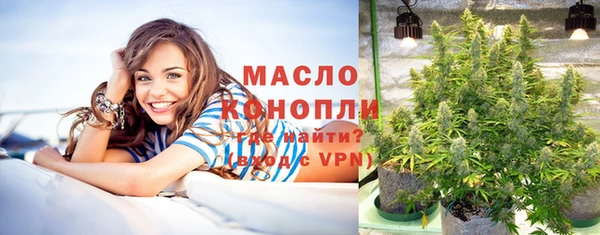 мефедрон мука Абаза
