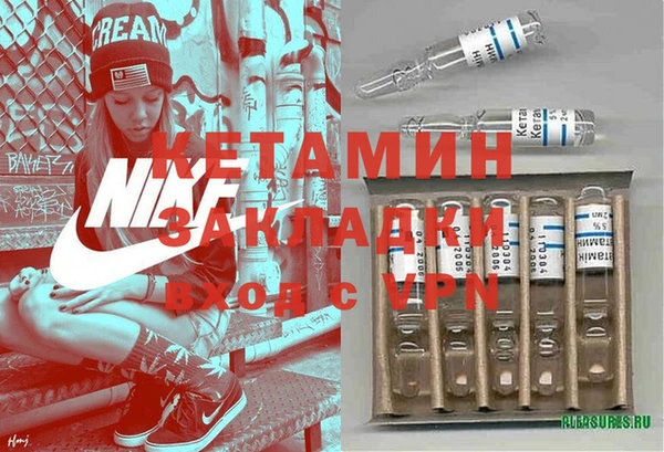 мефедрон мука Абаза