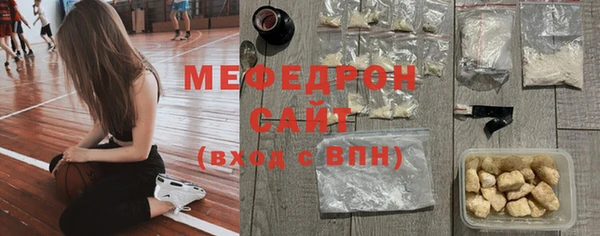 трава Абдулино