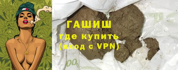 мефедрон мука Абаза