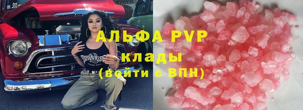 мефедрон мука Абаза
