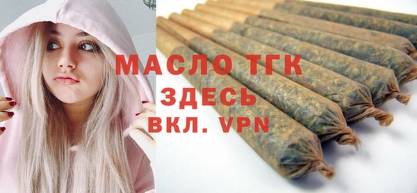 мефедрон мука Абаза