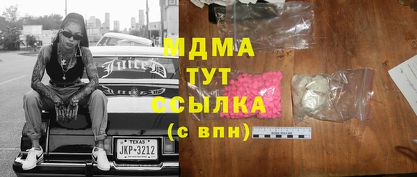 метамфетамин Абинск