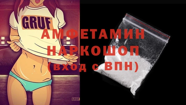 мефедрон мука Абаза