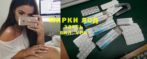 кокаин Лиски