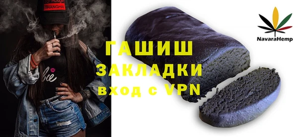 трава Абдулино