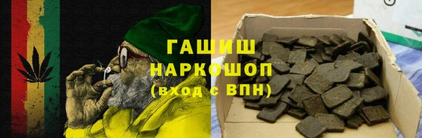 метамфетамин Абинск