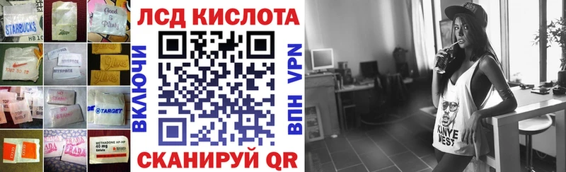 ссылка на мегу как зайти  Югорск  ЛСД экстази кислота 